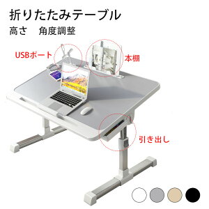 yUSB+o+{Iz܂肽 e[u 60cm 40cm ~  lp ܂肽݃fXN TChe[u ~j [e[u iCge[u  ~ ot [ px