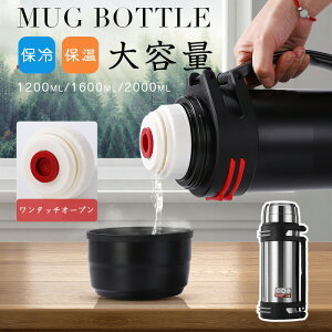 w e 1.6bg 1.6l ^ 1200ml l XeX{g ۉ ۗ  2000ml XeX{g EH[^[{g 1.6bg @r X|[c 􂢂₷ ۉ{g ^ 