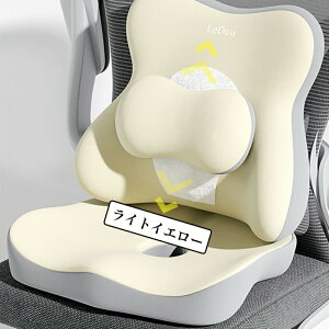 クッション 椅子用 座布団 セット 骨盤矯正 坐骨神経痛 腰痛クッション 腰の負担を大幅に軽減 骨盤クッション 低反発 腰痛改善 姿勢矯正 産後 ドーナッツ 車用品 オフィス 椅子 敬老の日 ギ