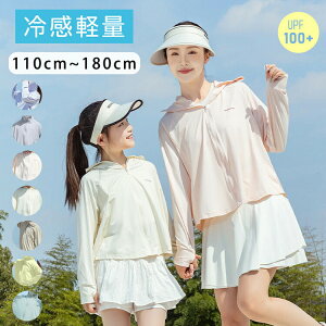 UVJbg p[J[  LbY bVK[h   ̎q j̎q ڐG⊴ UVJbg99.9 q UPF100+ WbvAbv Ă~ y  wZ t  z V HD 110 120 