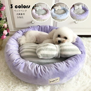 M�i���a55CM�j�y�b�g�x�b�h �X�g���C�v�� �y�b�g�p�i �ʔN ������� �t�ďH�~ �� �L �x�b�h ���p�i�E�L�p�i �N�b�V���� �y�b�g�x�b�g �y�b�g�\�t�@ �y�b�g�x�b�h ���x�b�g �������薰��� ��