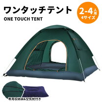 楽天市場】field life ウイングワンタッチテントの通販