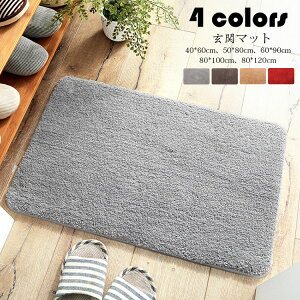 40*60cm փ}bg J[ybg z}bg O  􂦂 n փO z ~ߕt  ӂ}bg C CeA }bg ƒp 킢  4F