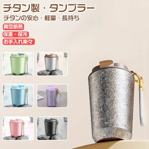 ^u[ ^ ڂȂ  ۉ ۗ Wt^u[ `^ ^fM  R[q[ ۉ}OJbv R[q[^u[  킢 }OJbv 280ML/380ML/480ML ԍڂ