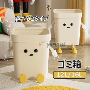 S~ NGCeBuȃS~  ݔ X^CbV 12L 16L y _Xgr I[vgbv S~ t^ȂS~ 킢 G[oPc ԃoPc p^ _Xg{bNX 