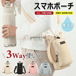 {gz_[ Jo[ 500ml X}z|[` iC h 3way ΂߂ | 莝 z_[ {gP[X y e P[X ߉\ V_[ ^ q Lb