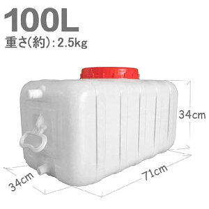 EH[^[^N |^N ^N ^N  ^N 25L/50L/100L e vX`bN EH[^[WO Jo[ƃout ^ ` ^N O|[^uoPbg 