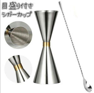 WK[Jbv JNe ڐt W[Jbv30ml / 45ml JNe W[Jbv o[Xv[30cm XeX|vʃJbv IXJbv XeX|̃Xv[ JNeXv[ n