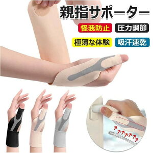  T|[^[ Œ ew ی ^ ɔȑ̌ ew T|[^[ ͒ ewtT|[^[ yʃT|[g ی h~ z X|[c ejX oh~g Ǝ 玙Ǝ d