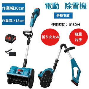 dXRbv @ ƒp [d R[hX ᕝ30cm ܂肽ݎ Ў y ֗ Ⴉp XRbv ΂    ԏ ւԌɑOAO̕ ЂX܂̓