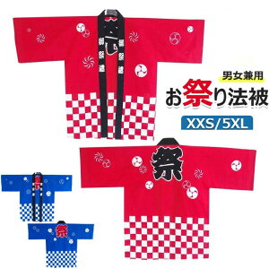 @ ͂ Ղ@ Ղnbs Cxg@ Cxgp͂ lp@ jp ܂ ߑ čՂ HՂ t[TCY @ qp 100cm 110cm 120cm 130cm 140cm 150cm 160cm lp XXS XS