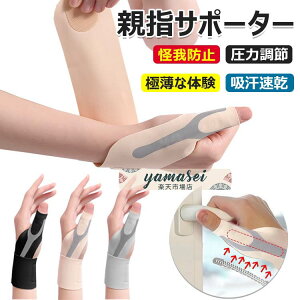  T|[^[ Œ ew ی ^ ɔȑ̌ ew T|[^[ ͒ ewtT|[^[ yʃT|[g ی h~ z X|[c ejX oh~g Ǝ 玙Ǝ d