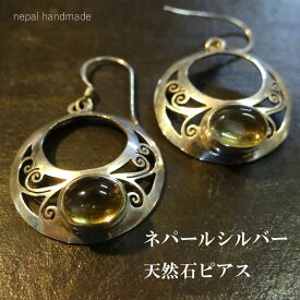 シルバーアクセサリー シルバー ピアス 天然石 ネパール アラベスク 透かし彫り ハンドメイド アクセサリー レトロ 大人 エスニック ムーンストーン シトリン オニキス