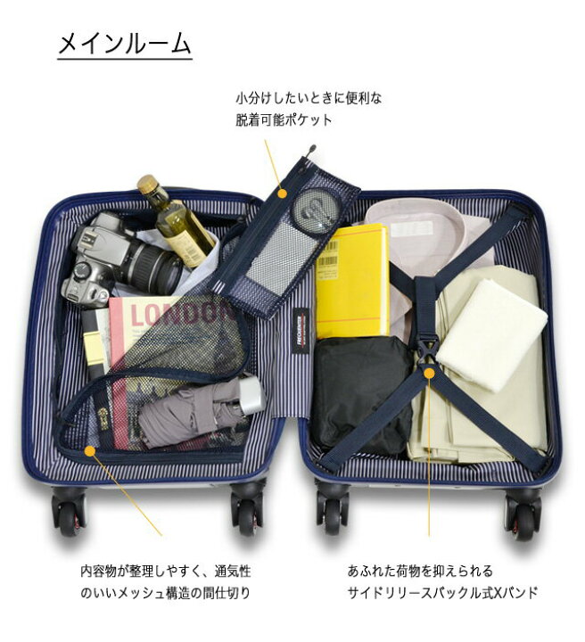 楽天市場】FREQUENTER CLAM ADVANCE(フリクエンター クラム アドバンス)ストッパー付4輪キャリー(前開き)46cm 34L 機内持ち込み【スーツケース 走行音が静か 交換可能 1泊 2泊 3泊 4泊 エンドー鞄 1-216 キャリーケース キャリーバッグ 機内持ち込み フロントオープン ... 楽天市場】FREQUENTER CLAM ADVANCE(フリクエンター クラム アドバンス)ストッパー付4輪キャリー(前開き)46cm 34L 機内持ち込み【スーツケース 走行音が静か 交換可能 1泊 2泊 3泊 4泊 エンドー鞄 1-216 キャリーケース キャリーバッグ 機内持ち込み フロントオープン ...