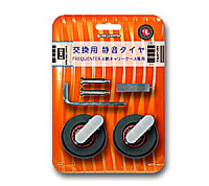 ÉX[cP[X FREQUENTERitNG^[jWAVE 1-623 LX^[kit i1-216E1-217E1-621E1-622E1-624pj