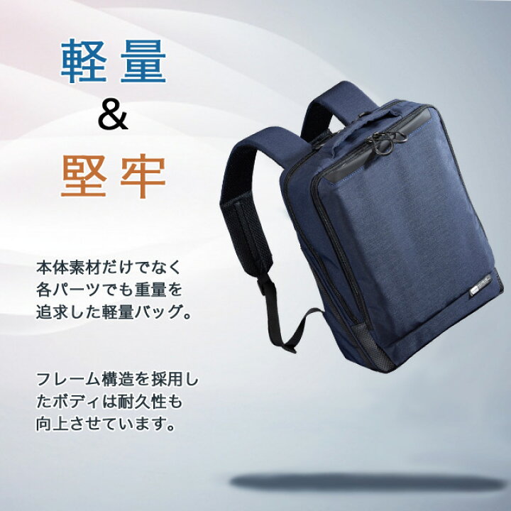楽天市場】Neopro Karuxus (ネオプロカルサス) リュックS【通勤用 