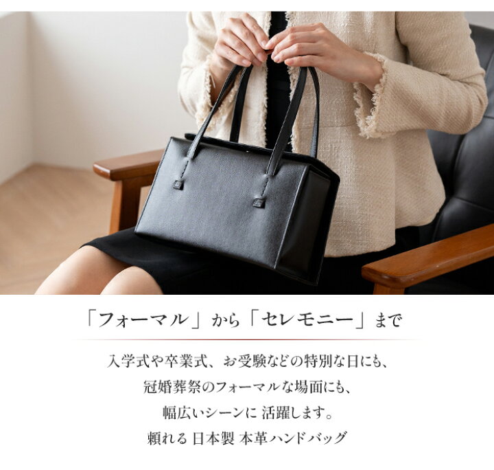楽天市場】日本製 慶弔両用 本革ブラックフォーマル バッグ BOX型 箱型 