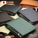 日本製 本革 二つ折り財布 プリズム（角シボ型押し牛革）【財布 メンズ 二つ折り財布 メンズ 革 小銭入れあり メンズ レザー ファスナー 牛革 日本製 財布 メンズ 二つ折 新生活 ギフト 本革製小物 男性 誕生日 プレゼント 財布 メンズ 二つ折り 本革 Gift men's 財布】