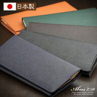 【まだ間に合う 父の日ギフト】日本製 本革 長財布（小銭入れつき） プリズム（角シボ型押し牛革）【長財…