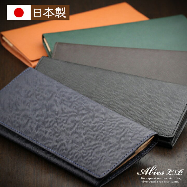 楽天市場 日本製 本革 長財布 小銭入れつき プリズム 角シボ型押し牛革 長財布 メンズ 本革 財布 レザー 内側にはヌメ革使用 メンズ 財布 長サイフ メンズ 長財布 レザー 本革財布 日本製 牛革 就職祝い 男性 父の日ギフト 誕生日 プレゼント 実用的 本革 財布