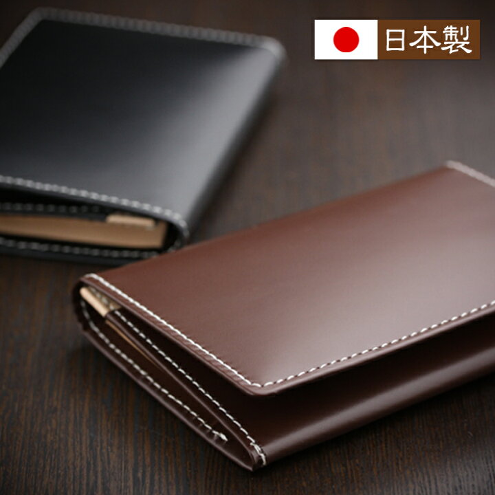 楽天市場】日本製 ガラス張り革 名刺入れ【名刺入れ メンズ 本革 名刺 