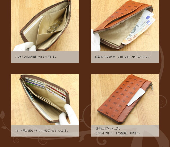 楽天市場】日本製 猫のモチーフを型押しした牛革 長財布（L字  