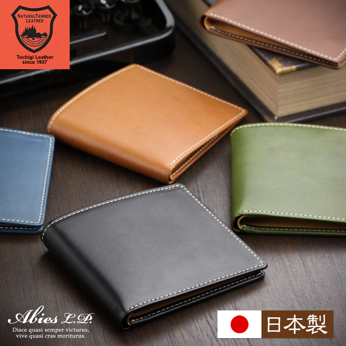 二つ折り 日本製 栃木レザー 財布 | 通販・人気ランキング - 価格.com
