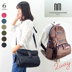 楽天市場 一泊二日 バッグ レディース レディースバッグ バッグ バッグ 小物 ブランド雑貨の通販