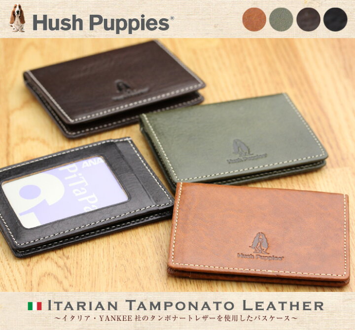 楽天市場】Hush Puppies（ハッシュパピー）二つ折りパスケース 