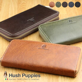 Hush Puppies（ハッシュパピー） ラウンドファスナー長財布 イタリアンレザー【Hush Puppies 財布 ハッシュパピー 長財布 メンズ 財布 本革 メンズ 本革財布 ハッシュパピー 財布 men's 父の日 ギフト 本革製小物 男性 プレゼント 実用的 本革 財布 メンズ 長財布 レザー】