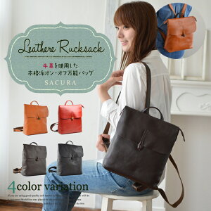 本革リュック レディースの通販 価格比較 価格 Com