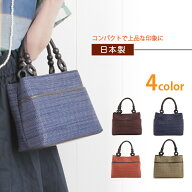 【母の日ギフト】日本製 メッシュバッグ【かごバッグ トート ハンドバッグ レディース 夏バッグ トートバ…