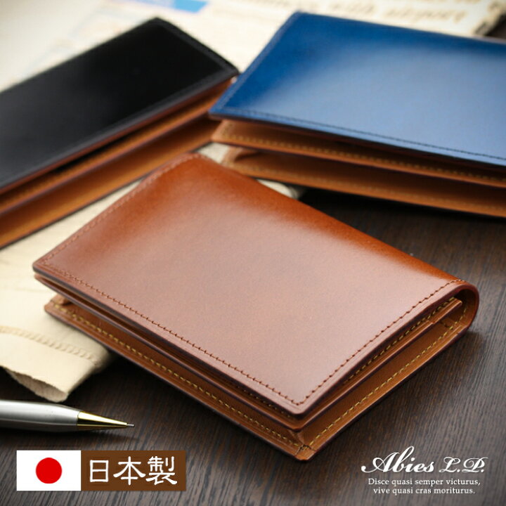 楽天市場】ABIES L.P. （アビエス）アンティークキップ 通しマチ 名刺  
