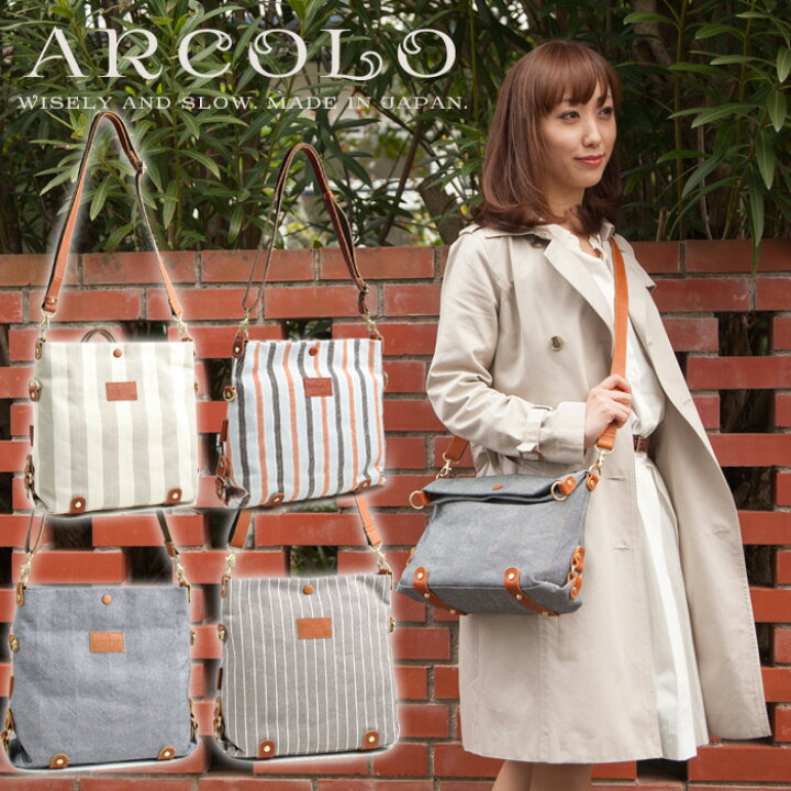 楽天市場】ARCOLO(アルコロ) 日本製 2WAY ショルダーバッグ【本革 