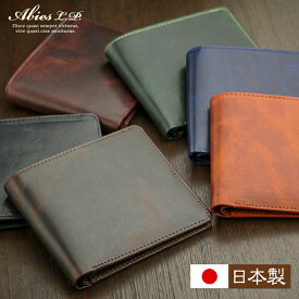 ABIES L.P.（アビエス）日本製 本革 二つ折り財布（小銭入れなし）ヴィンテージワックスレザー 牛革 純札入れ【春財布 財布 メンズ 二つ折り 小銭入れなし 本革 革 メンズ 財布 本革 レディース 本革財布 ギフト 小物 誕生日プレゼント 男性 実用的 本革 財布 men's 二つ折】