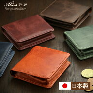 ABIES L.P.（アビエス）日本製 本革 BOX型小銭入れ ヴィンテージワックスレザー 牛革【ボックス型小銭入…
