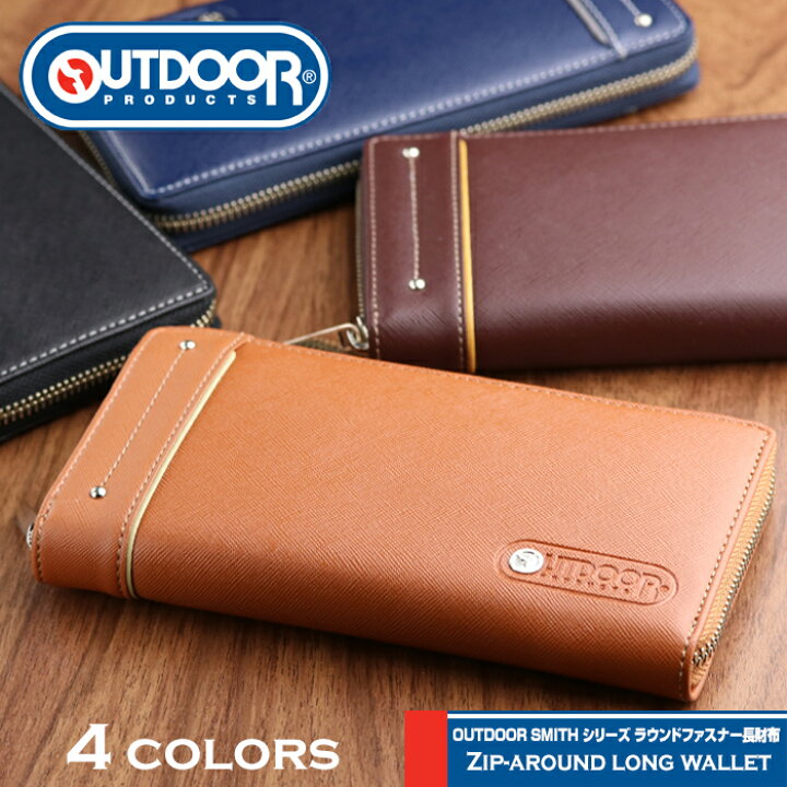 楽天市場 Outdoor Products スミス ラウンドファスナー 長財布 アウトドア プロダクツ 春財布 アウトドア 長財布 メンズ ラウンドファスナー ロングウォレット 長サイフ メンズ 財布 男性 入学 卒業 就職祝い ギフト 男性 誕生日 プレゼント 男性 メンズ 長財布 楽天市場 Outdoor Products スミス ラウンドファスナー 長財布 アウトドア プロダクツ 春財布 アウトドア 長財布 メンズ ラウンドファスナー ロングウォレット 長サイフ メンズ 財布 男性 入学 卒業 就職祝い ギフト 男性 誕生日 プレゼント 男性 メンズ 長財布