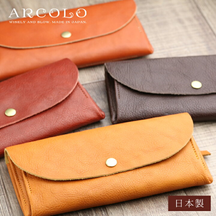 楽天市場】ARCOLO(アルコロ) ナチュラルレザー長財布 日本製 【革 財布  