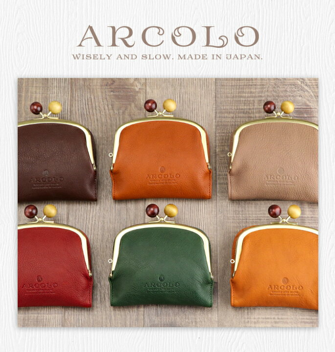 楽天市場】ARCOLO(アルコロ) がま口 二つ折り財布 日本製【革 財布  