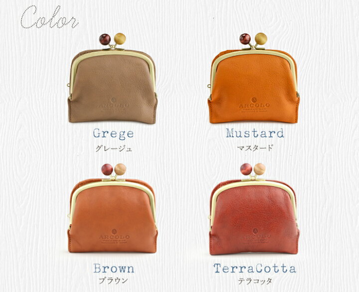 楽天市場】ARCOLO(アルコロ) がま口 二つ折り財布 日本製【革 財布  