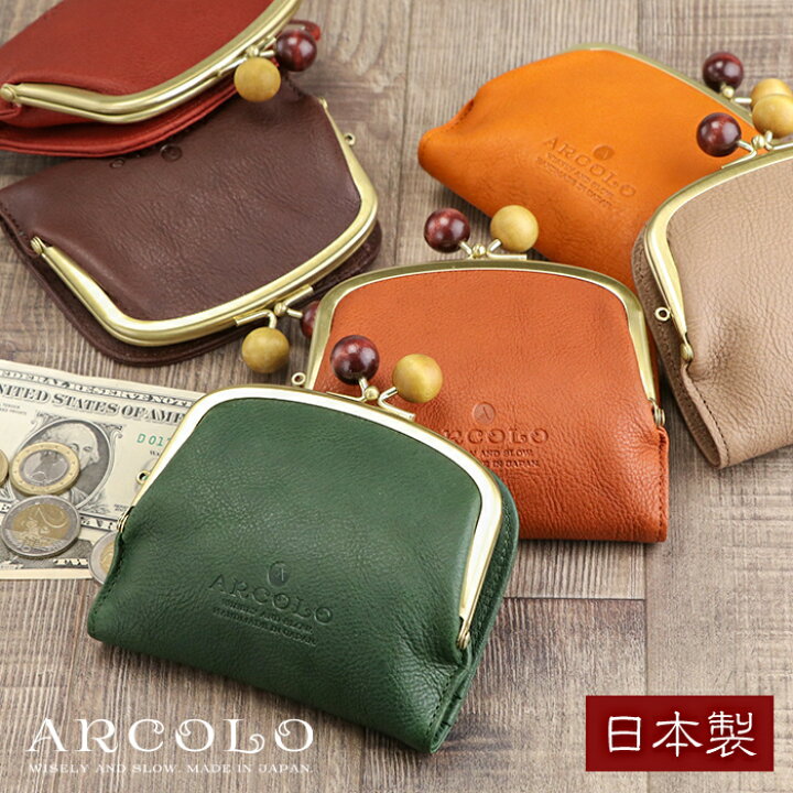 楽天市場】ARCOLO(アルコロ) がま口 二つ折り財布 日本製【革 財布  