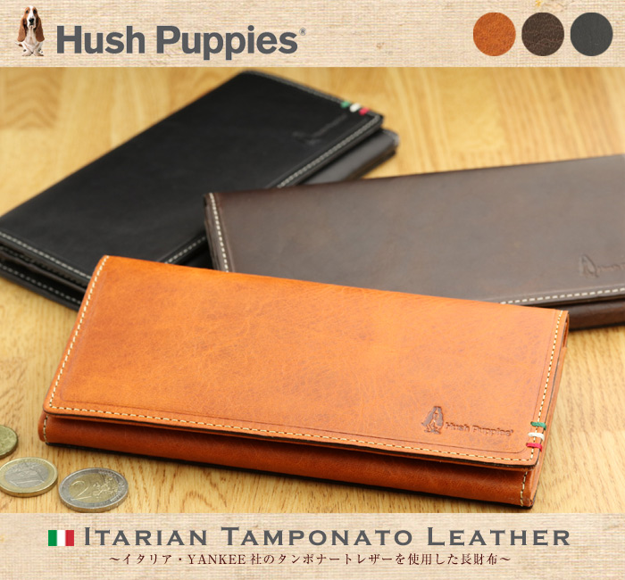 イタリアYANKEE社のタンポナートレザー使用 長財布 Hush Puppies ハッシュパピー ラリー イタリアンレザー 賜物
