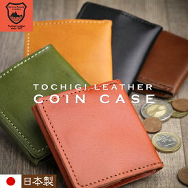 栃木レザー BOX型 小銭入れ 日本製【栃木レザー 小銭入れ メンズ 小さめ コインケース 小さい 本革 コンパクト コインケース レザー メンズ 小銭入れメンズ 革 牛革 紳士 父の日 ギフト 男性 誕生日 プレゼント 実用的 小銭入れ コインケース leather coin case men's 革】