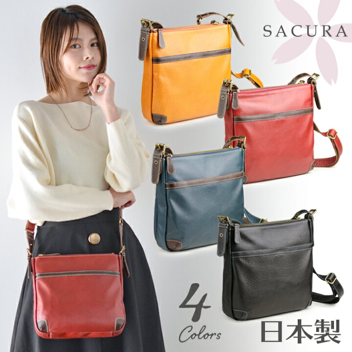 楽天市場 日本製 ブランド 本革バッグ Sacura 本革 牛革 ショルダーバッグ トラッド 通勤バッグ 本革 レディース バッグ ショルダー 海外 旅行 斜めがけバッグ 斜め掛けバッグ レディース 本革 Bag Ladies 日本製 小さめ 女性 ギフト 誕生日 プレゼント バッグ