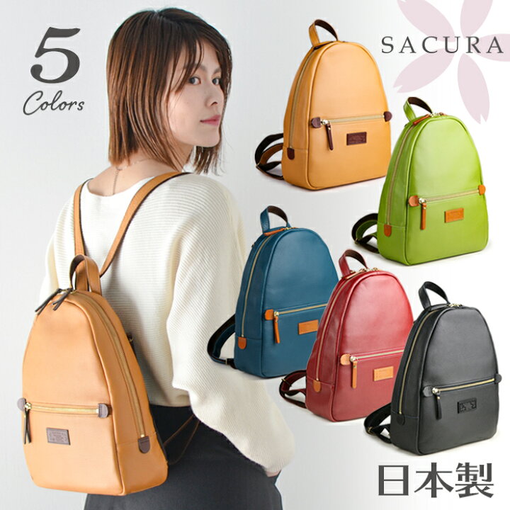 楽天市場 本革リュックサック Sacura 牛革 リュック さくら 通勤バッグ レディース 本革 リュック レディース 旅行 バッグ 女性 レザー 軽量 通勤用 リュック レディース バッグ 革バッグ レザーバッグ 軽い ギフト 誕生日 プレゼント 女性 彼女 リュック 本革 Bag