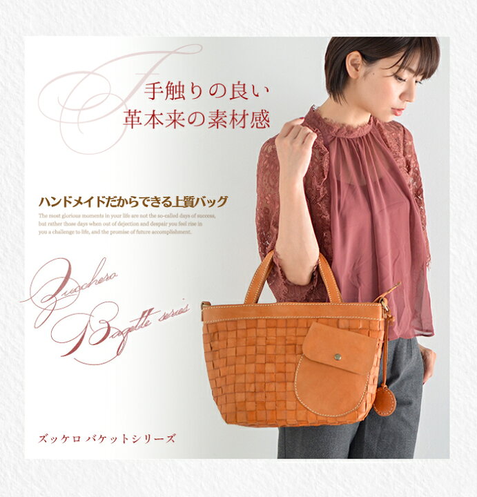 楽天市場】zucchero filato(ズッケロ フィラート) レザー トートバッグ  