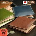 栃木レザー 二つ折り財布 日本製 ABIES L.P. （アビエス）【栃木レザー 財布 二つ折り メンズ 二つ折り財布 メンズ 革 二つ折 小銭入れあり 本革 男性 財布 革 本革財布 日本製 men's 財布 メンズ 二つ折り 本革 新生活 ギフト 本革小物 誕生日プレゼント leather】