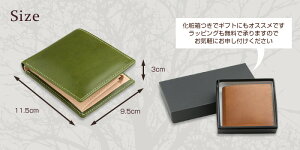 日本製本革栃木レザー折り財布