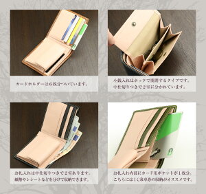 日本製本革栃木レザー折り財布
