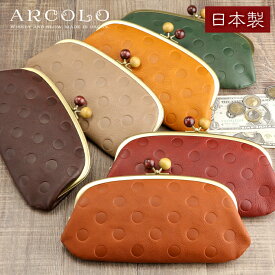 ARCOLO(アルコロ) がま口 ドット柄 長財布 日本製【姫路レザー 財布 レディース 長財布 革 がま口 財布 水玉 長財布 レディース がま口 長財布 グリーン 長サイフ レディース かわいい ながさいふ 本革 長財布 本革財布 ladies 誕生日 プレゼント 女友達 女性 ギフト】